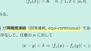 同程度