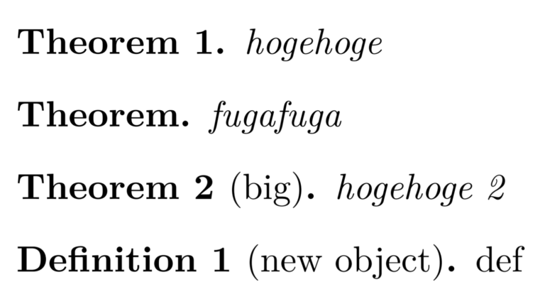 ∀(全称記号,任意の)と∃(存在記号,存在する)の使い方 数学の景色