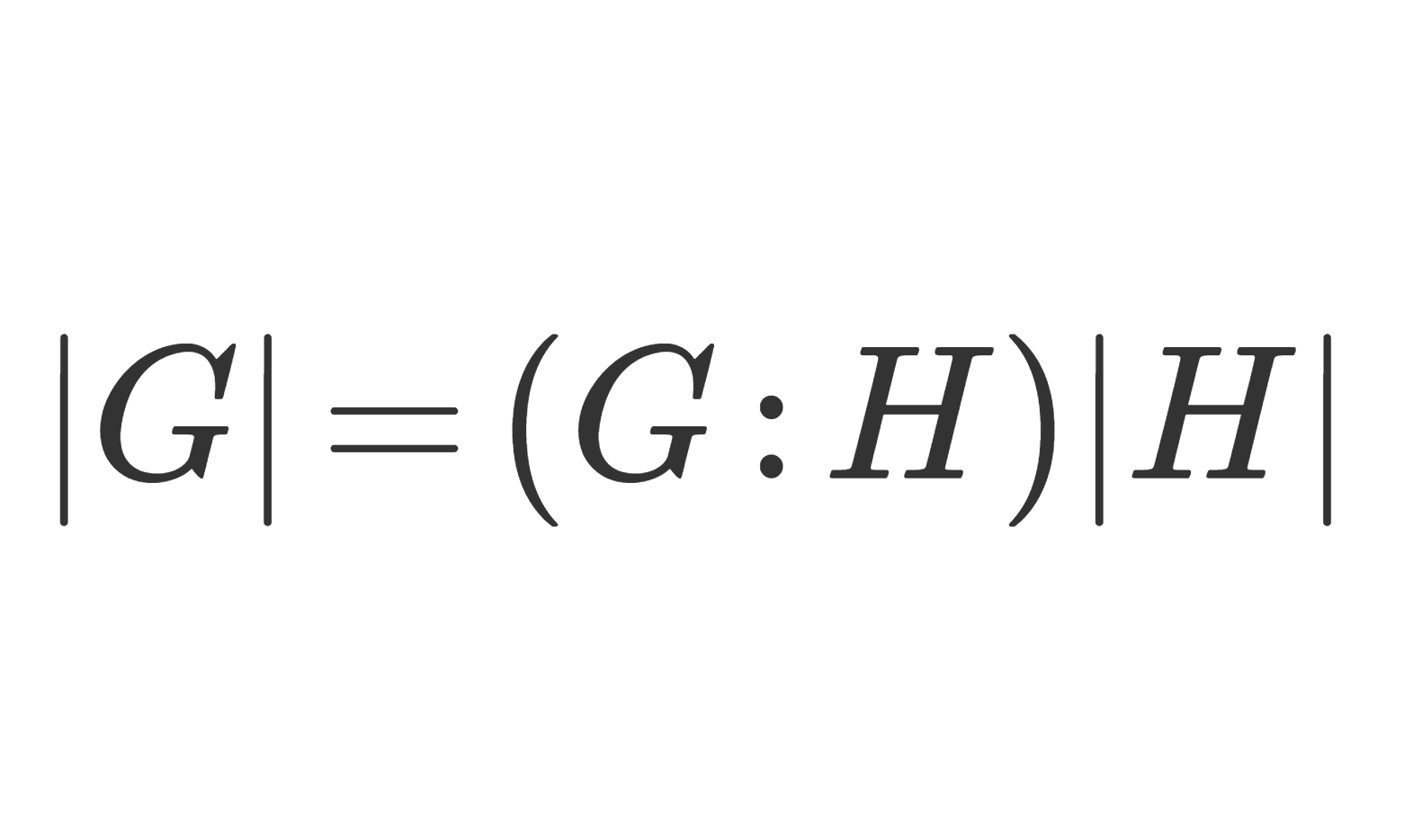 ラグランジュの定理とその証明・応用例【群論】