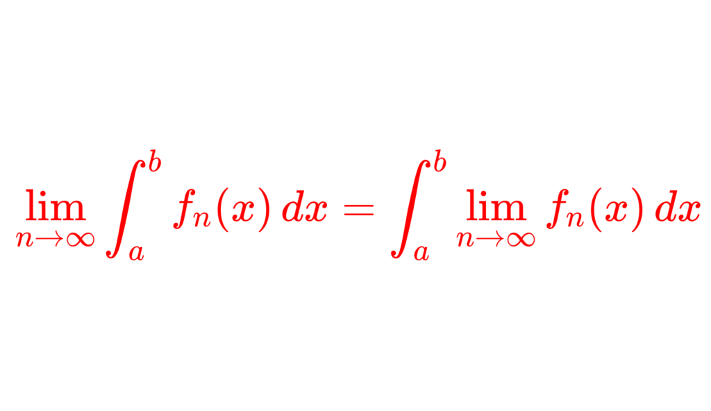 極限と積分の順序交換定理6つと交換できない例3つまとめ 数学の景色